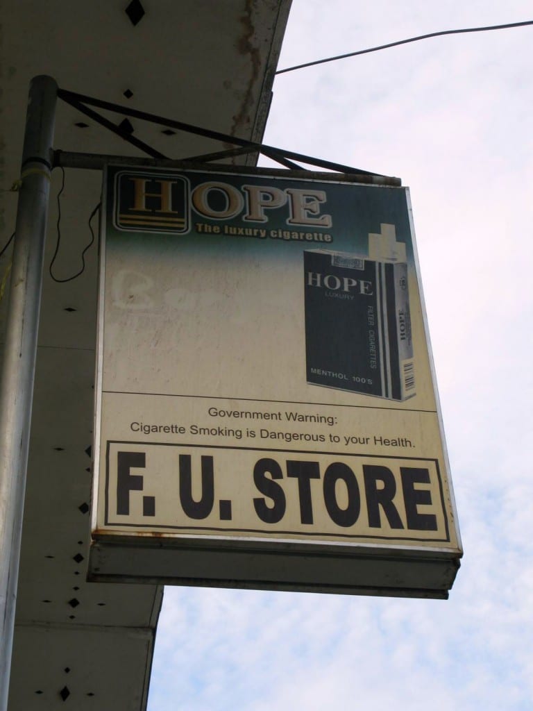 FU Store! You cannot make this stuff up.