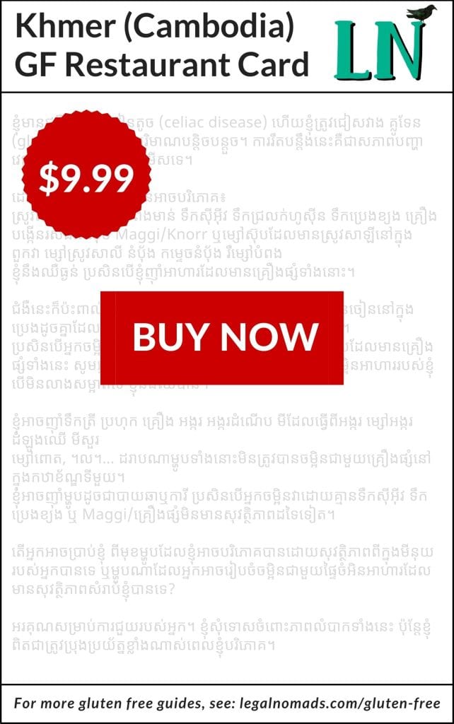 gluten free card for Cambodia - Khmer