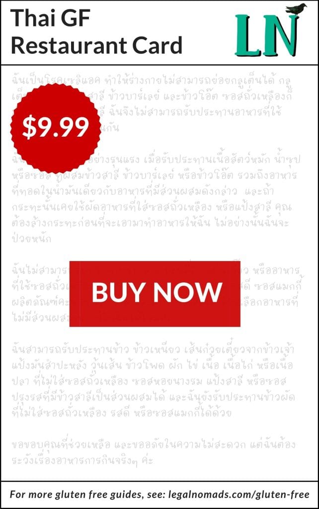 thailand gluten free restaurant card