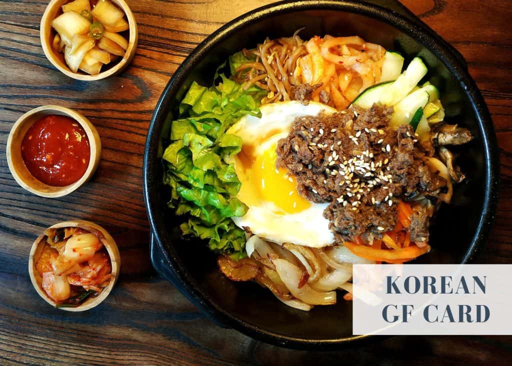 celiac safe gluten free restaurant card  in korean 
